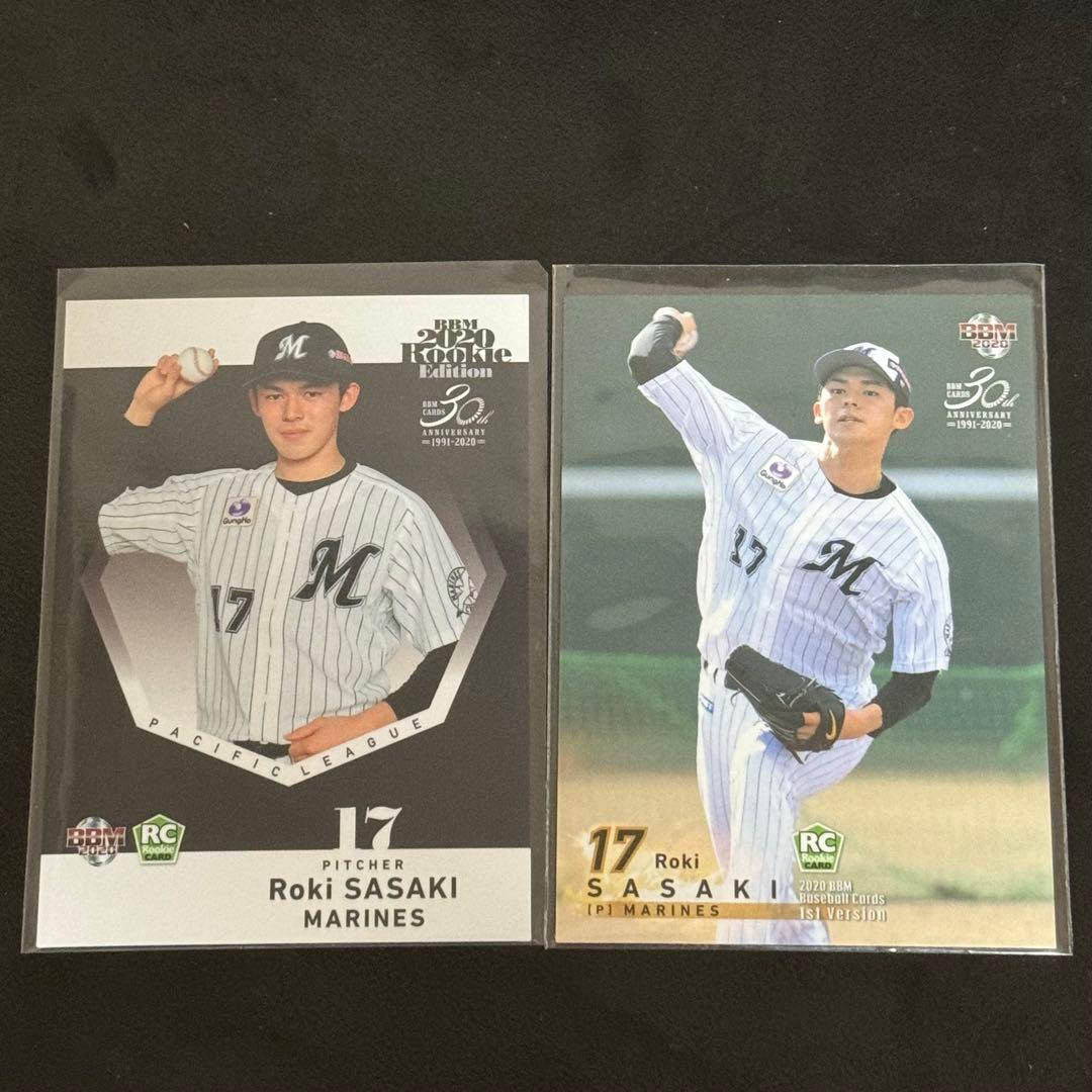 BBM 2020 1st 佐々木朗希 Roki Sasaki RC