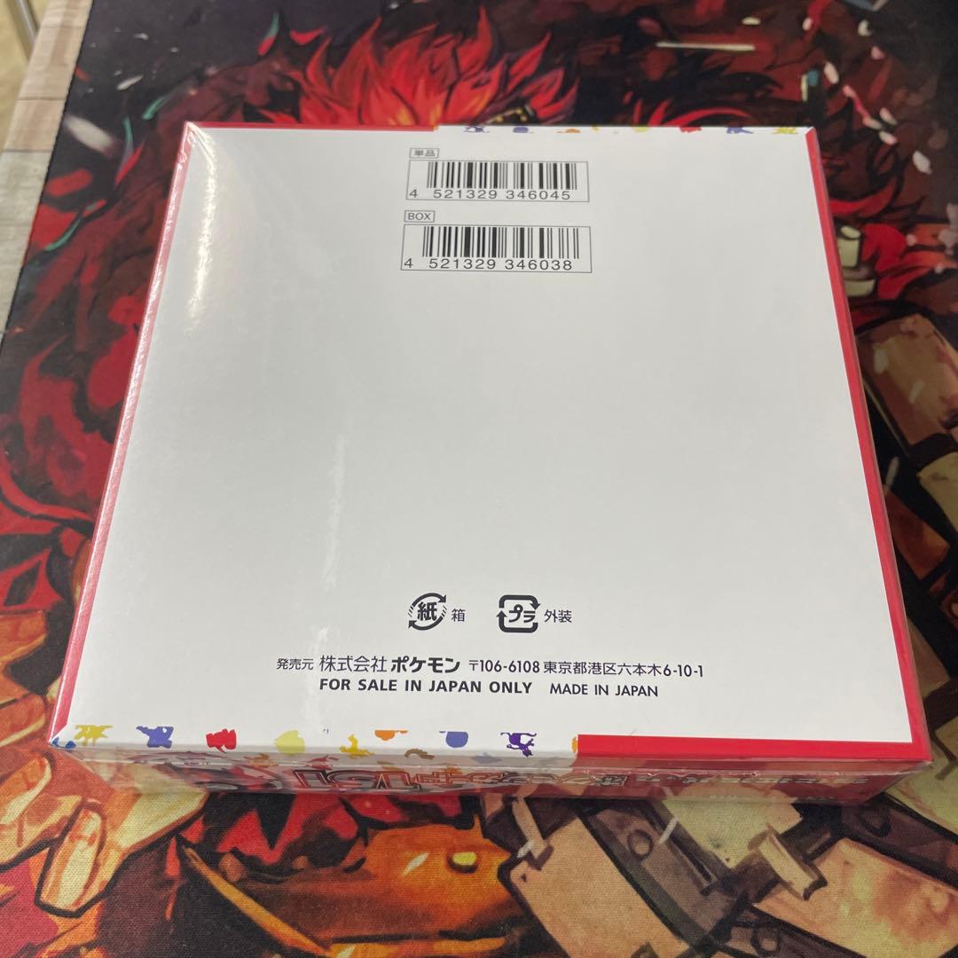 ポケモンカード151 & VSTARユニバース セット