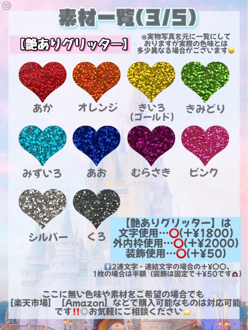 otaの うちわ文字 ⭐️ オーダーページ ⭐️ 団扇屋さん