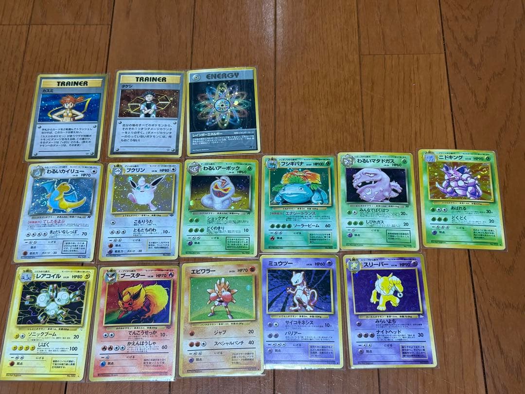 ポケモンカード 旧裏 まとめ売り