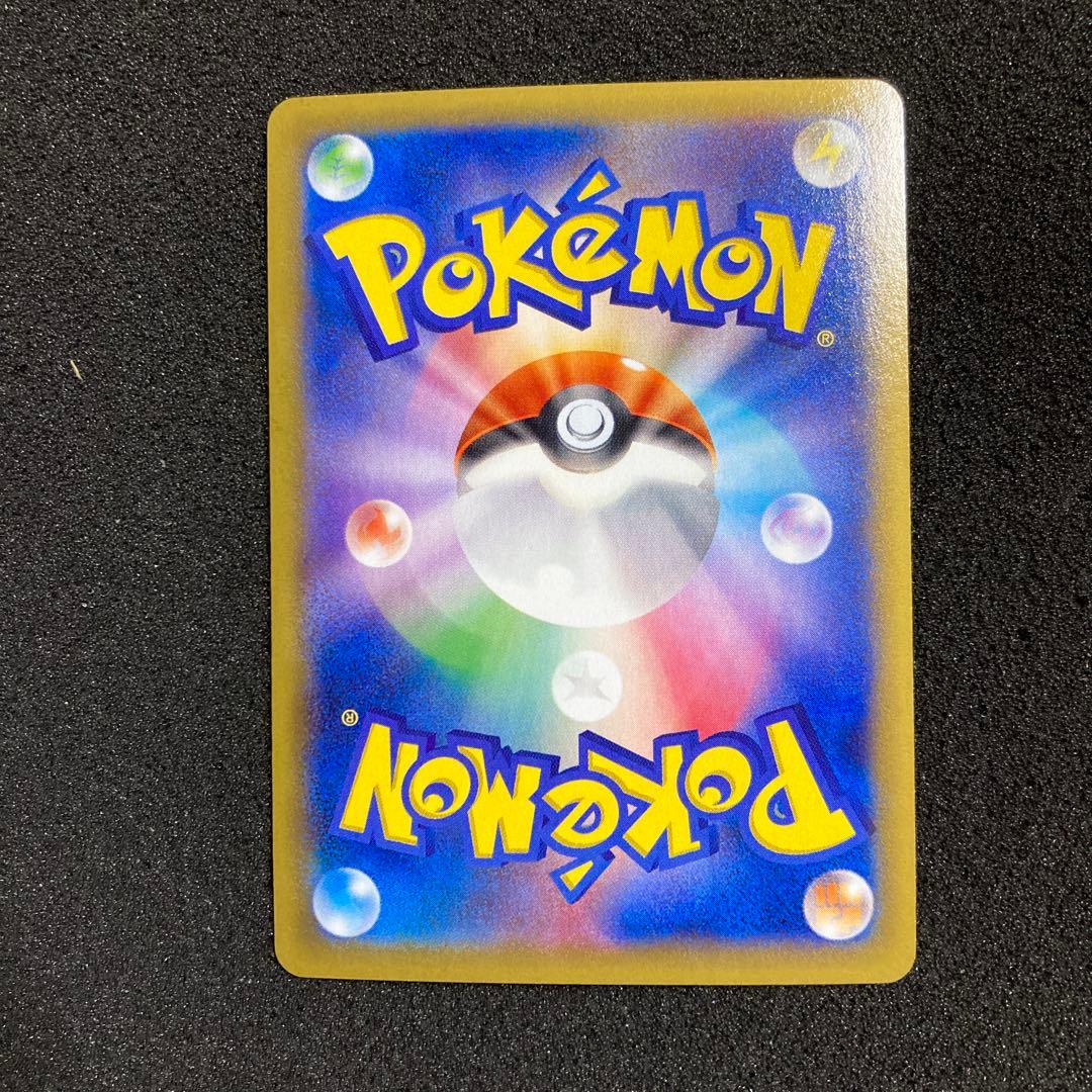 MゲンガーEX RR XY4 ファントムゲート 034/088