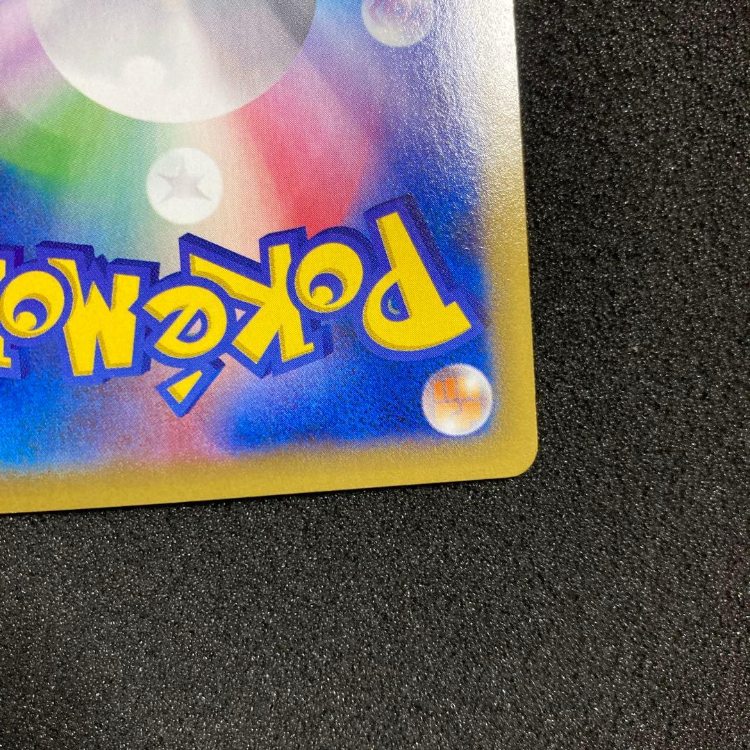 MゲンガーEX RR XY4 ファントムゲート 034/088