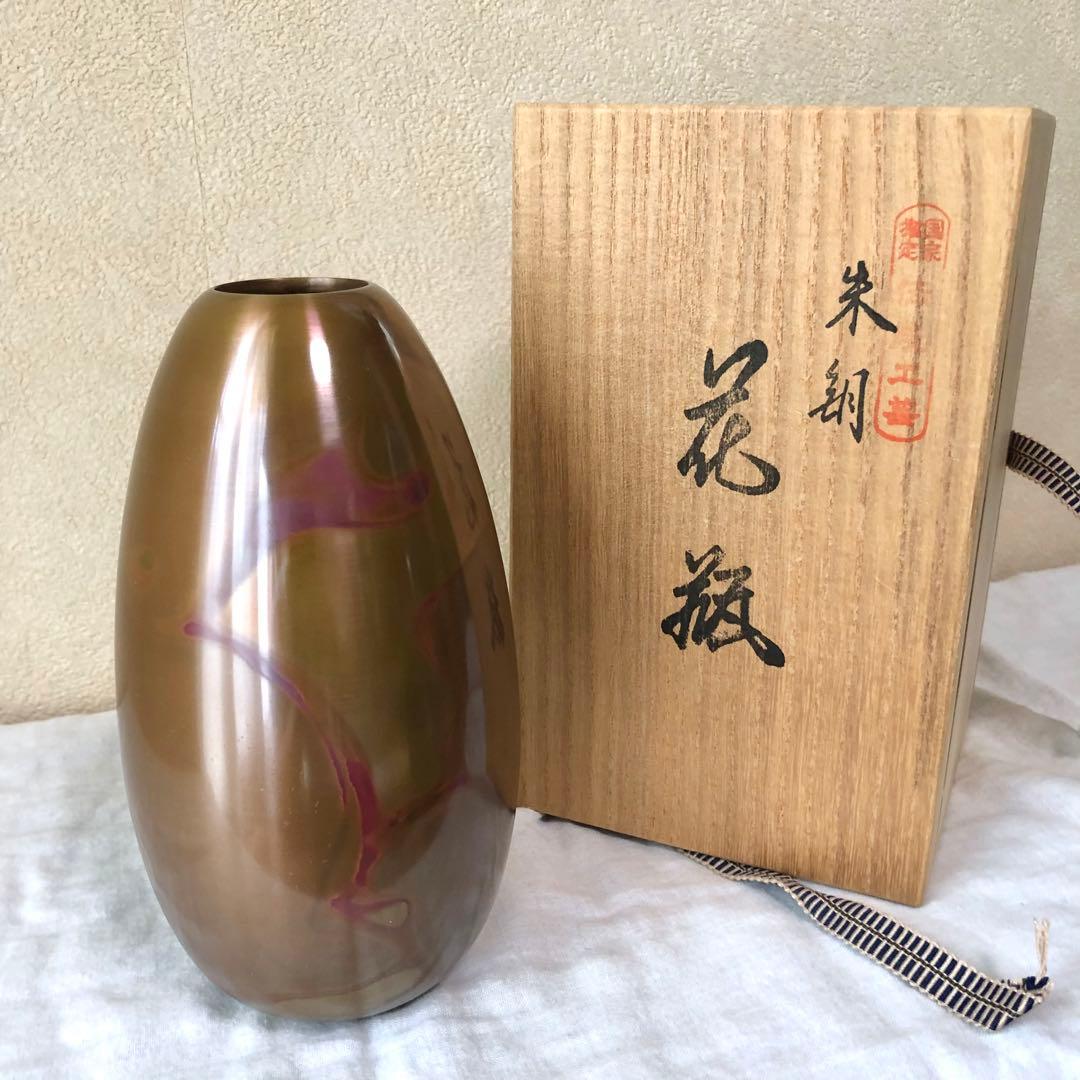 アンティーク オブジェ 朱銅 花瓶 青銅器 共箱付 照文 ブロンズ 山形