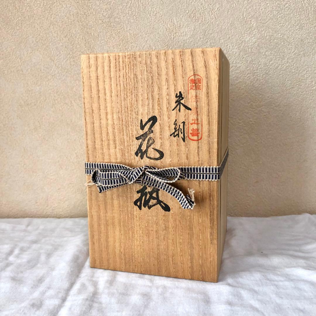 アンティーク オブジェ 朱銅 花瓶 青銅器 共箱付 照文 ブロンズ 山形