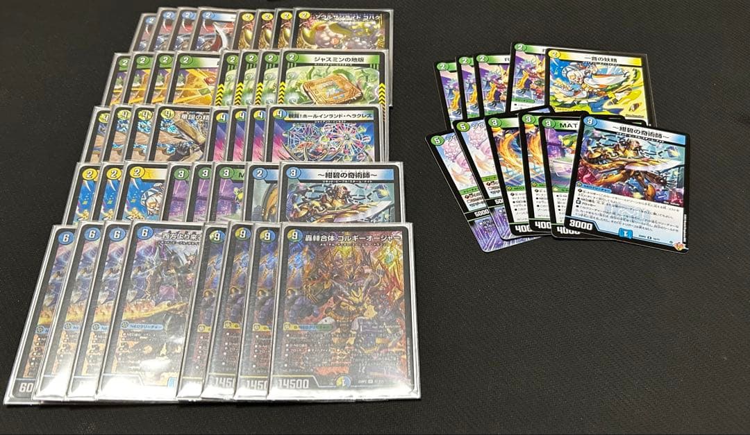 ゴルギーオージャー　デッキ + 調整パーツ付き