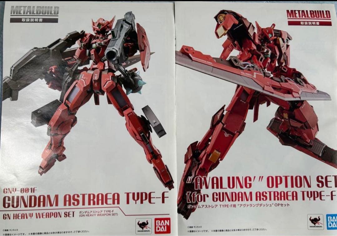 メタルビルド　ガンダムアストレアTYPE-F アヴァラングダッシュOPセット