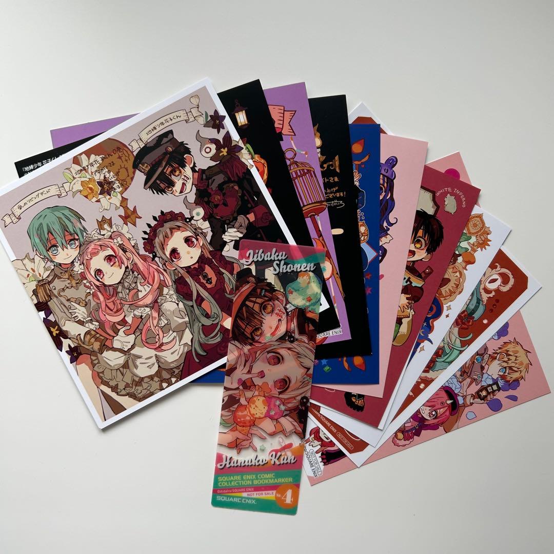 つ*な様 【美品】地縛少年花子くん セット 特装版 初回 特典 初版 小冊子