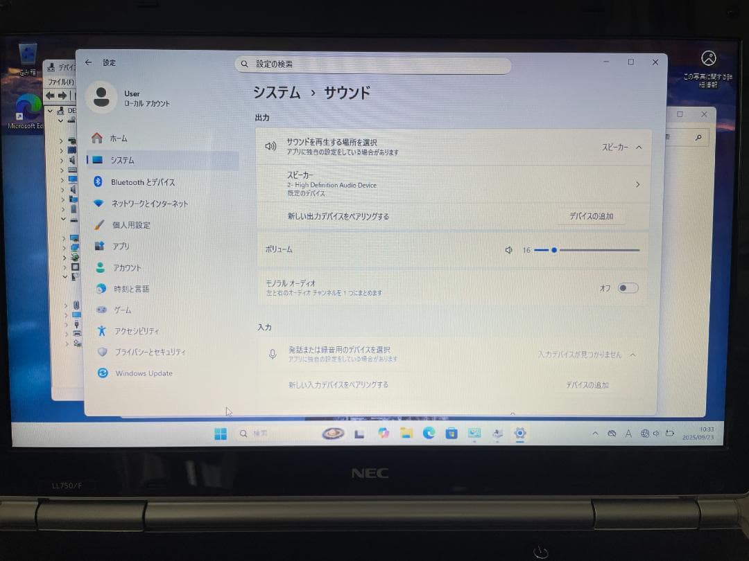 NEC LaVie PC-LL750F26W [クリスタルホワイト]