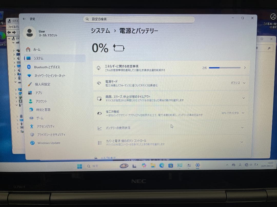 NEC LaVie PC-LL750F26W [クリスタルホワイト]