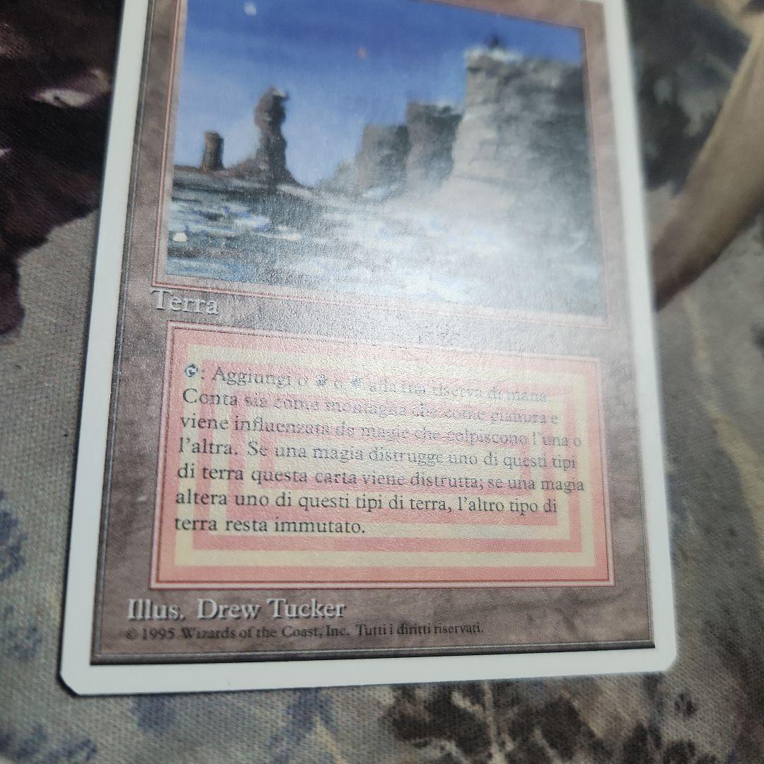 MTG Plateau(3ED) イタリア語