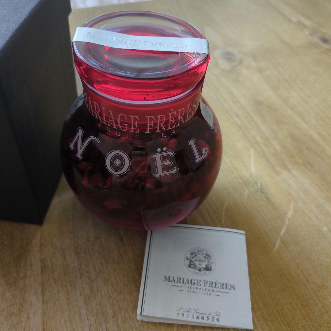 【最終お値下げ】マリアージュフレール　ノエル