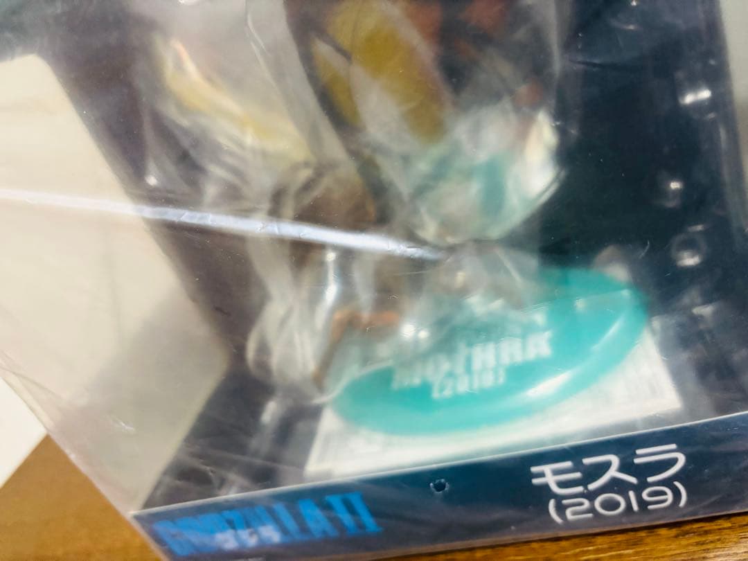 デフォリアル モスラ（2019）新品未開封