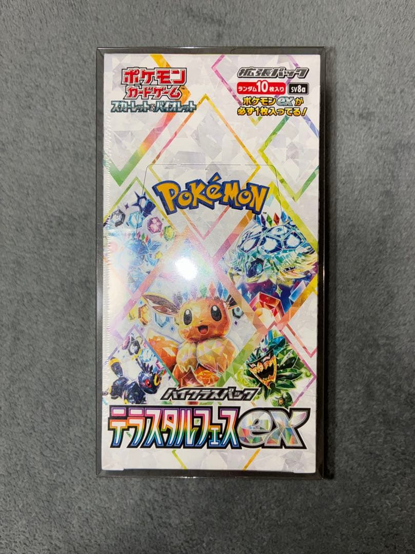テラスタルフェスex シュリンク付未開封 1BOX