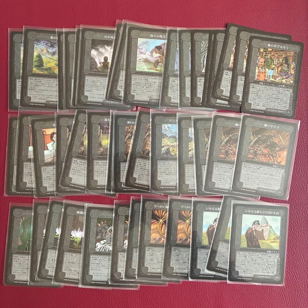 ミドルアース　カード　ダークミニオンズ　日本語　指輪物語