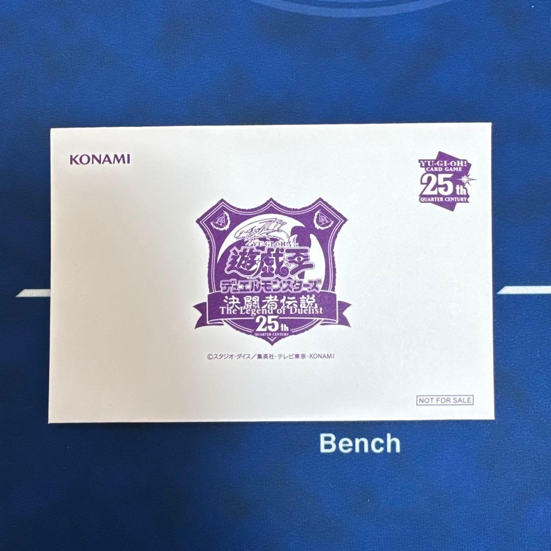 ブラック・マジシャン 決闘者伝説25thレア