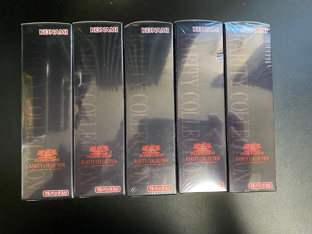 遊戯王　レアリティコレクション　2 レアコレ 2   新品 未開封　5 セット