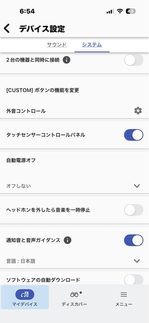 【11/7お値下げ】SONY WH-1000XM4