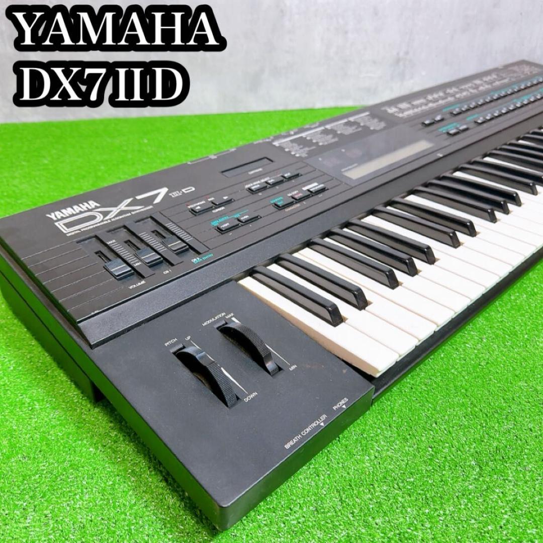 YAMAHA ヤマハ DX7Ⅱ-D シンセサイザー 61鍵 鍵盤楽器