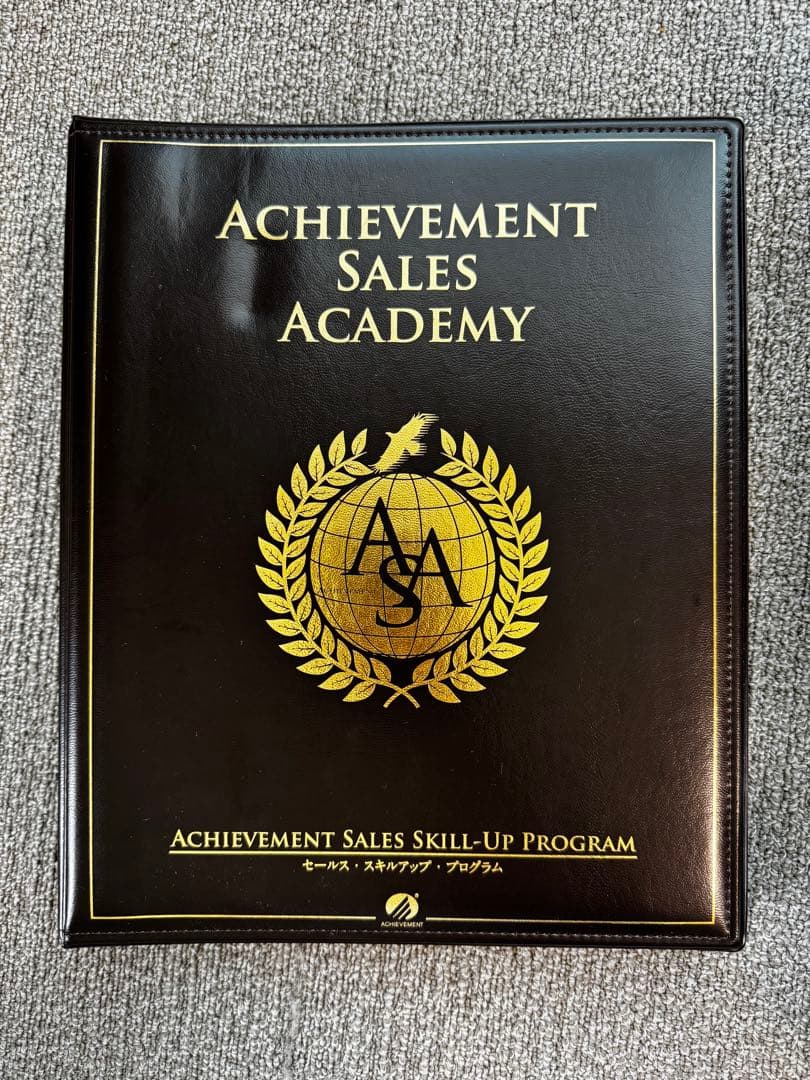 Achievement Sales Academy DVDセット、アルミケース付