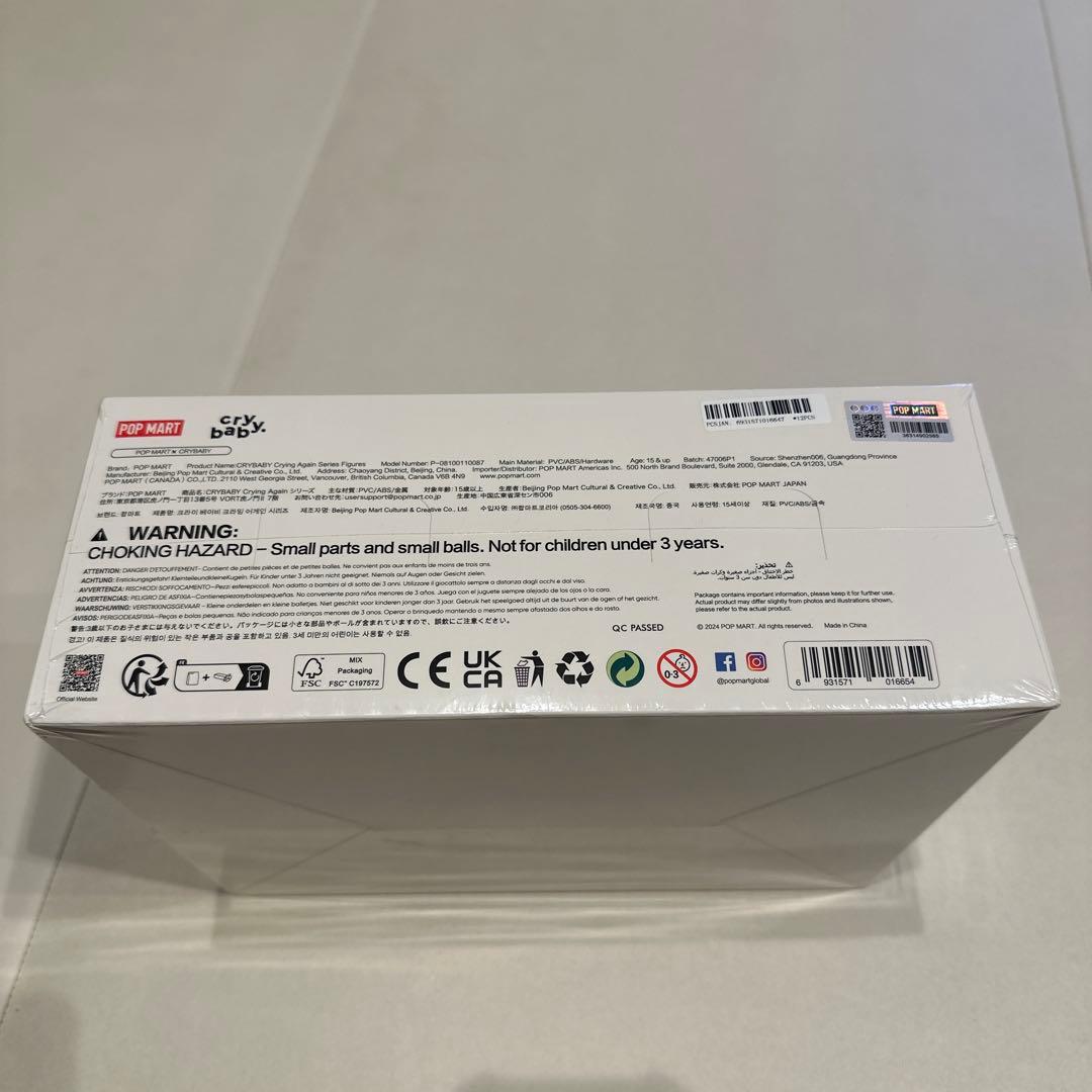 【正規品】クライベビー　cry baby CRYING AGAIN シュリンク付