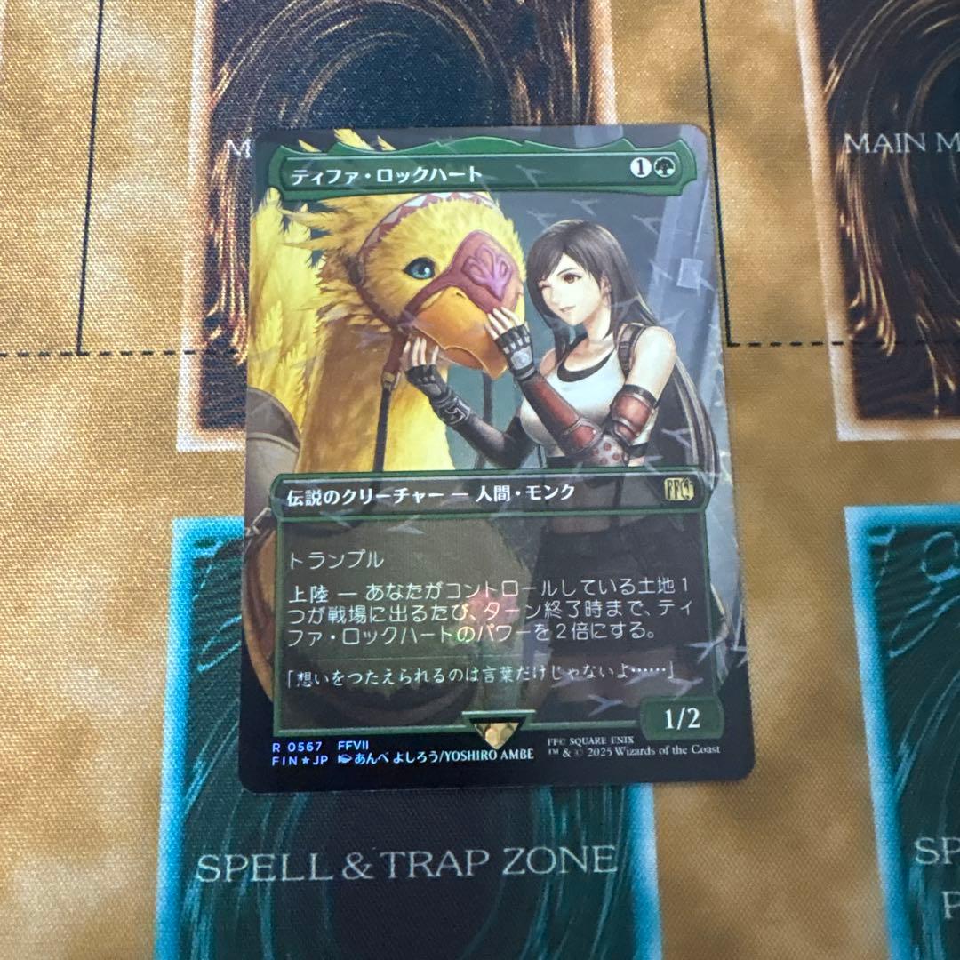 MTG 迷える黒魔道士、ビビ＆ティファ・ロックハート日本語版