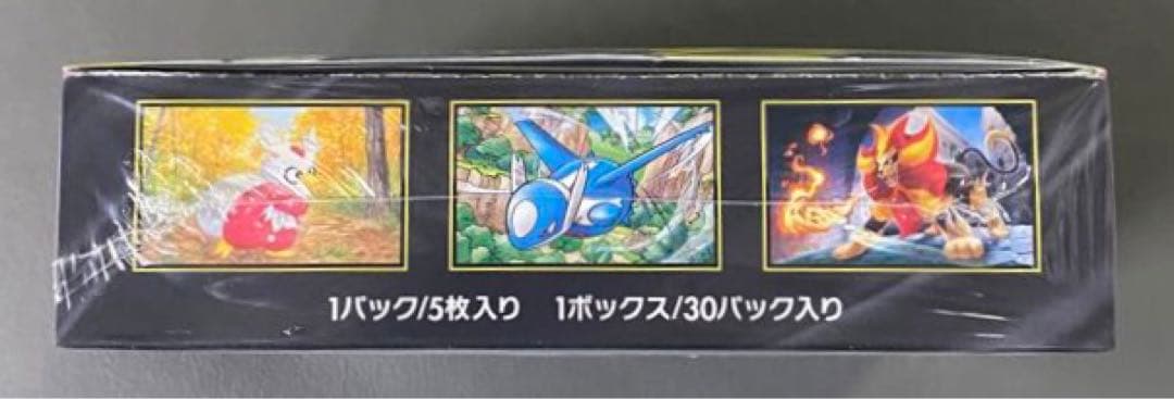 ポケモンカードゲーム メガシンフォニア 1BOX シュリンク付き