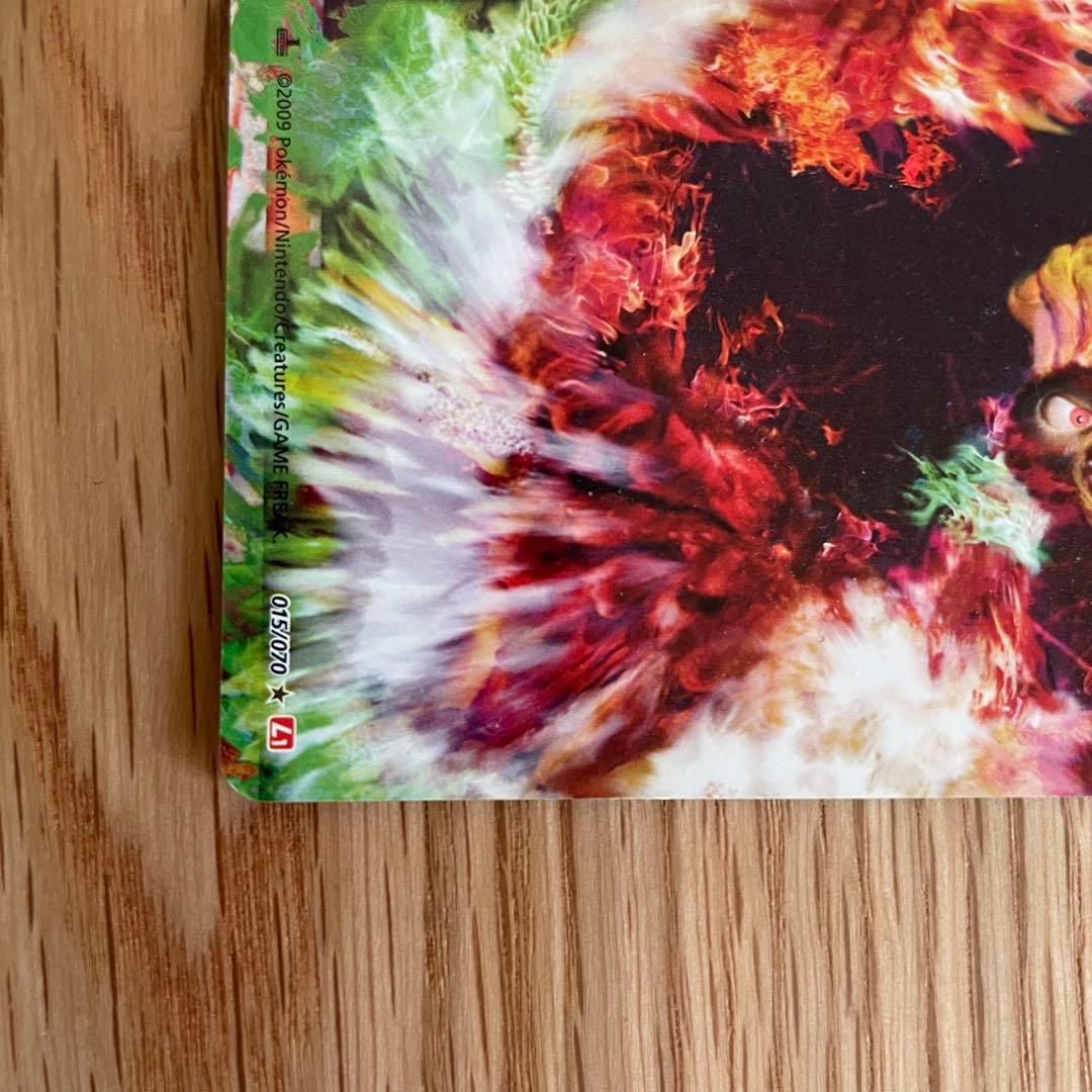 ホウオウ LEGEND カード HP140 炎タイプ