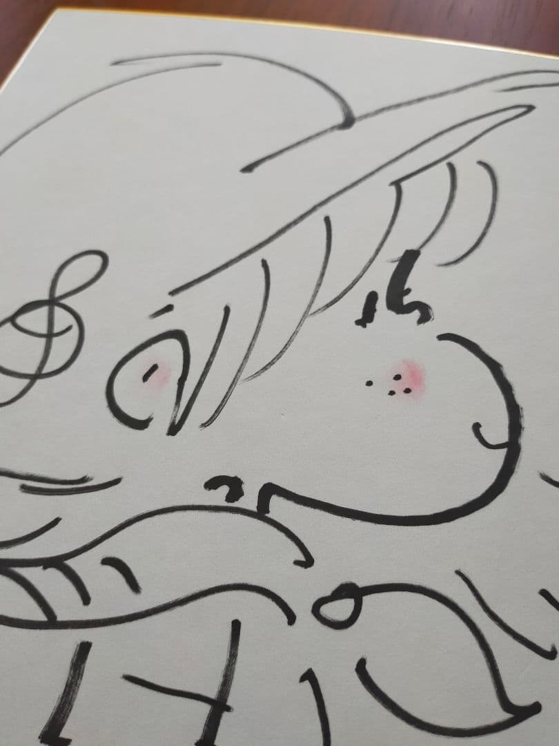 水森亜土さん 直筆 色紙 イラスト サイン