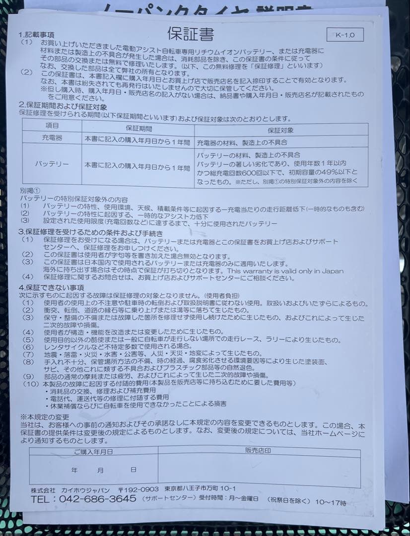 ACTIVEPLUS MG-TRM18APN グリーン 三輪車