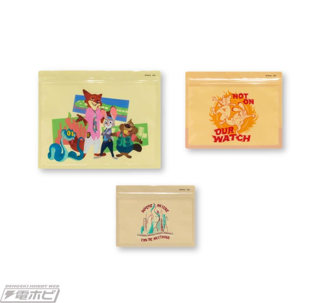 ズートピア2 9点まとめ売り