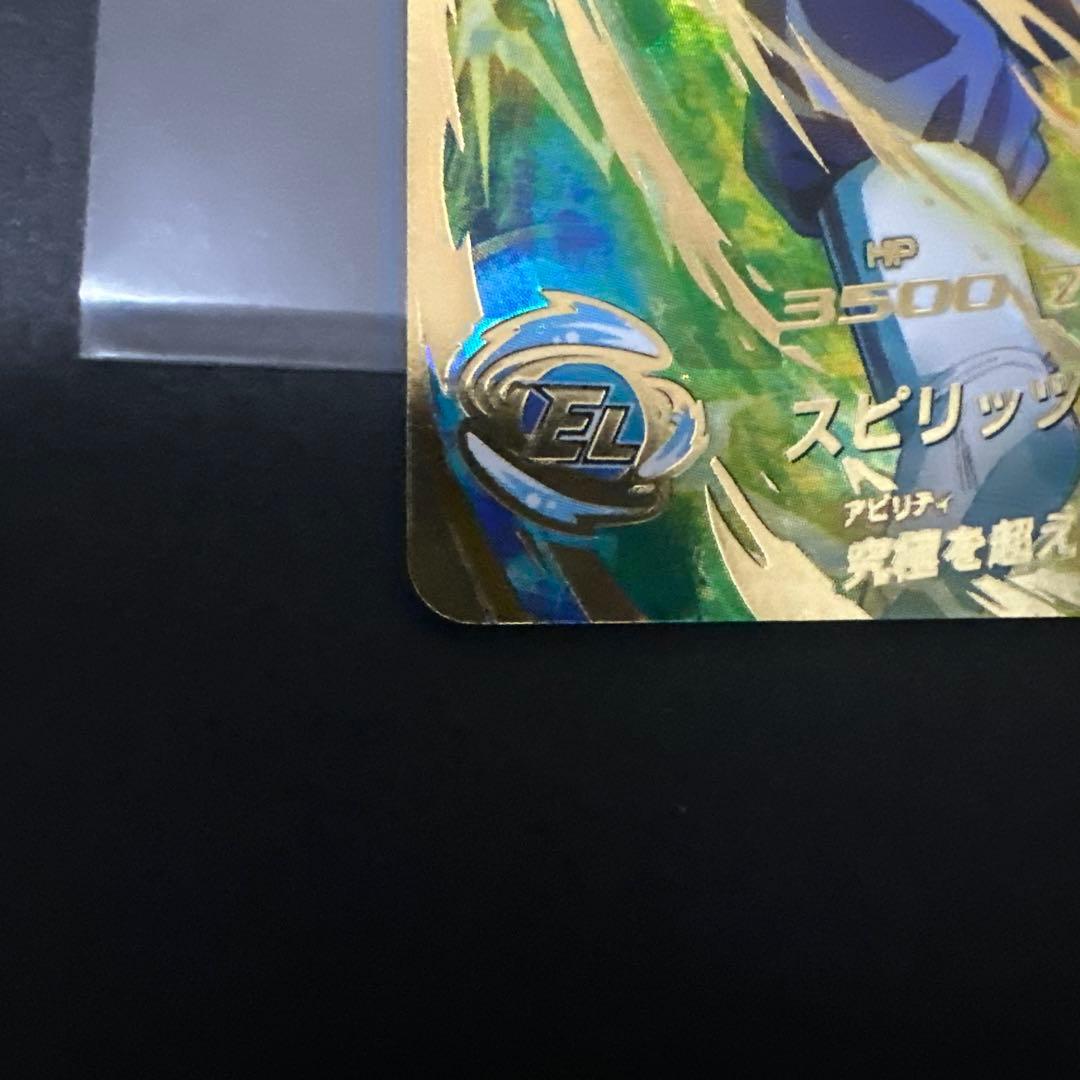 旧弾　ドラゴンボールヒーローズ H6-56 ベジット