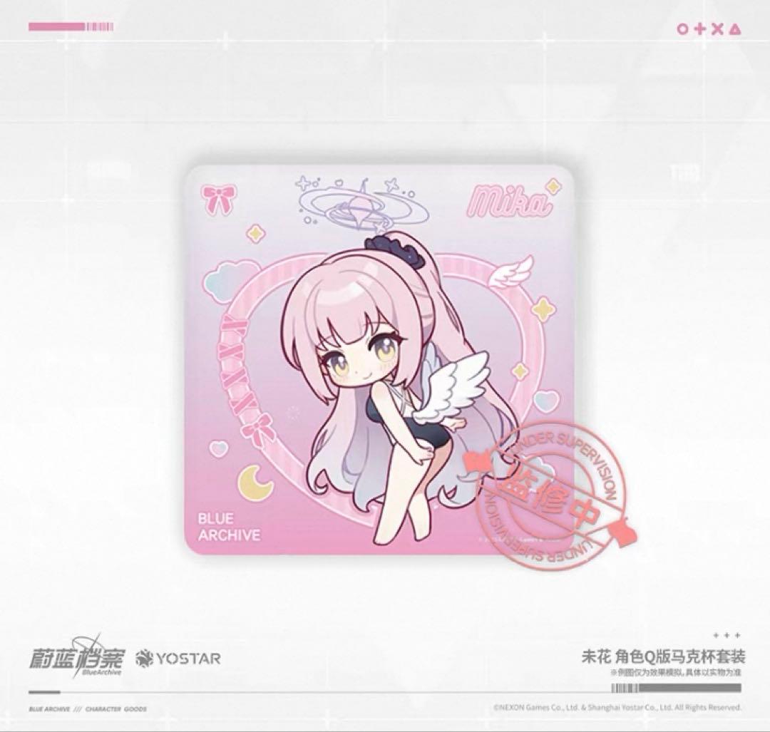 【おまけ付き】ブルーアーカイブ　中国限定　聖園ミカグッズ8点セット