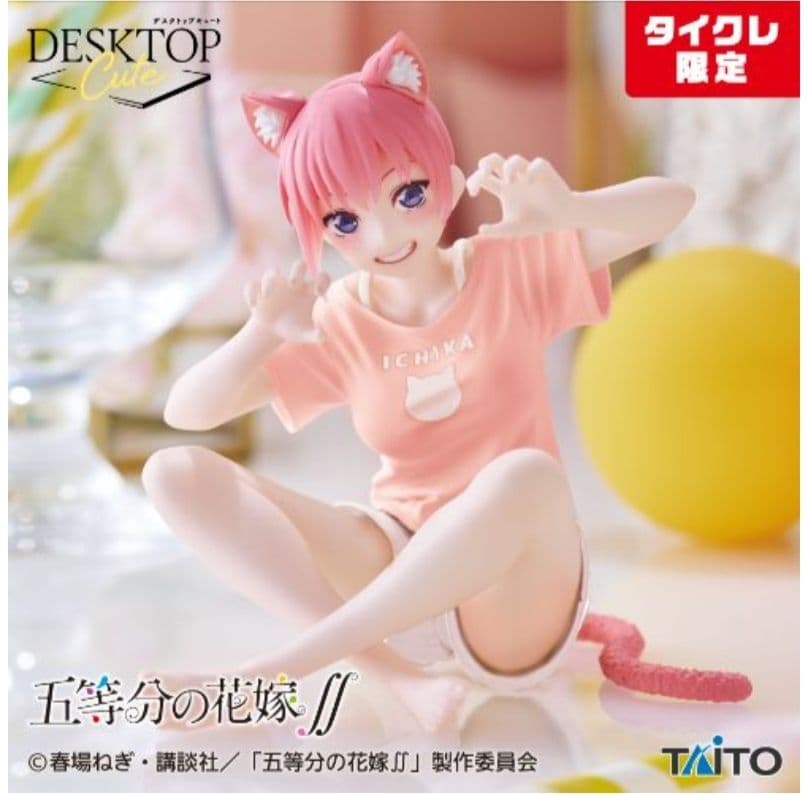 タイクレ限定）フィギュア17個セット　フリーレン、喜多川海夢、ユーベル他