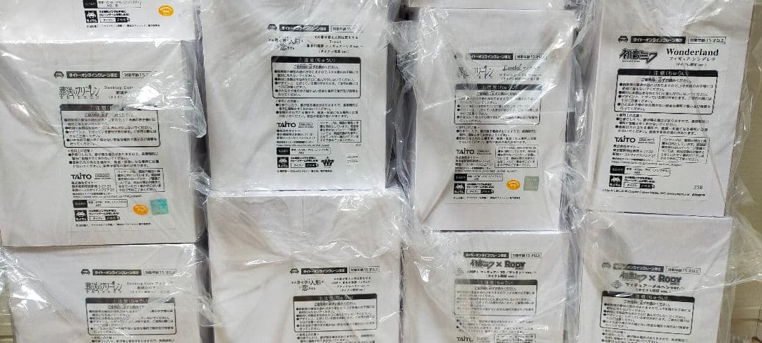 タイクレ限定）フィギュア17個セット　フリーレン、喜多川海夢、ユーベル他