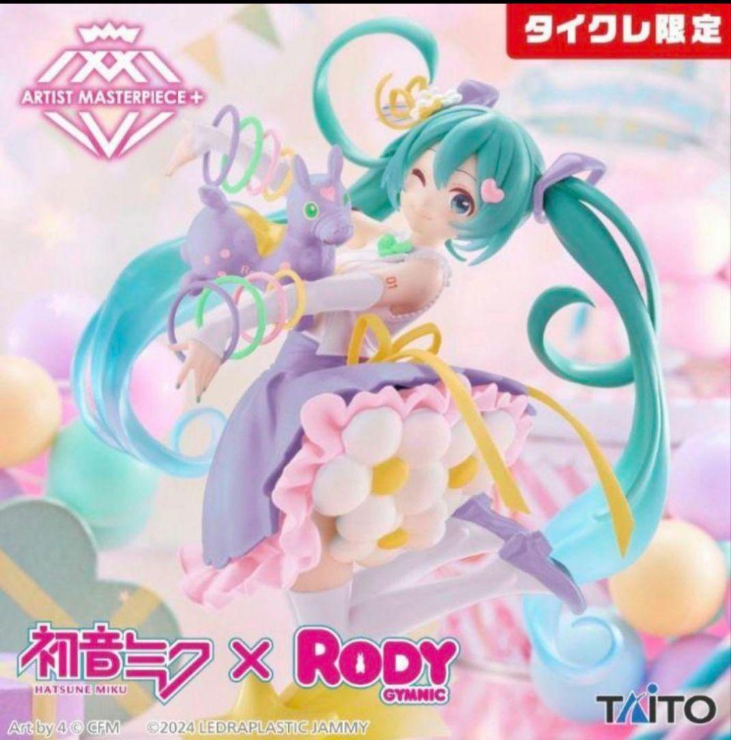 タイクレ限定）フィギュア17個セット　フリーレン、喜多川海夢、ユーベル他