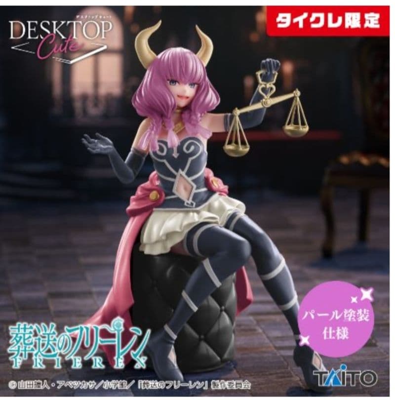 タイクレ限定）フィギュア17個セット　フリーレン、喜多川海夢、ユーベル他