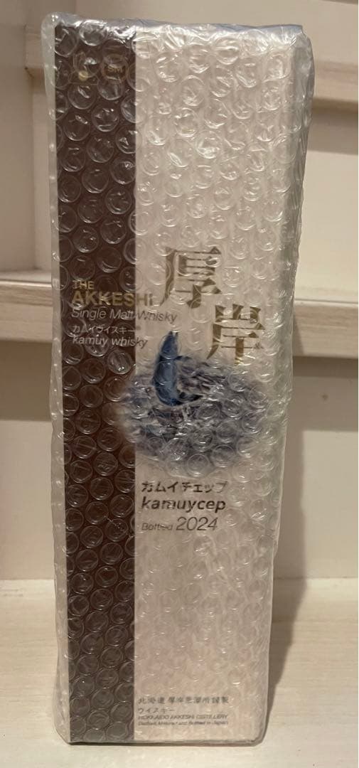 厚岸　カムイチェップ 2024