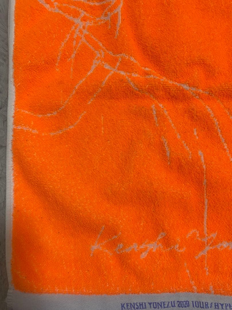 【米津玄師】HYPE タオル