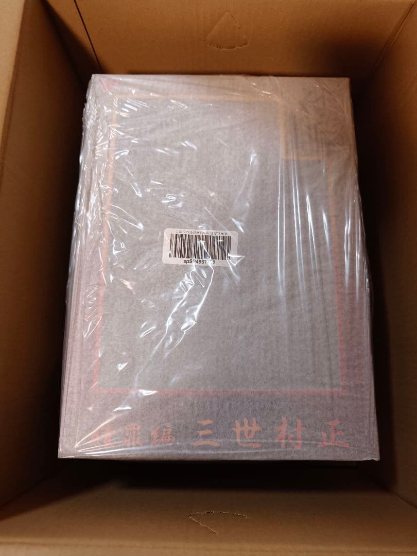 【新品未開封】装甲悪鬼村正 贖罪編　フィギュア