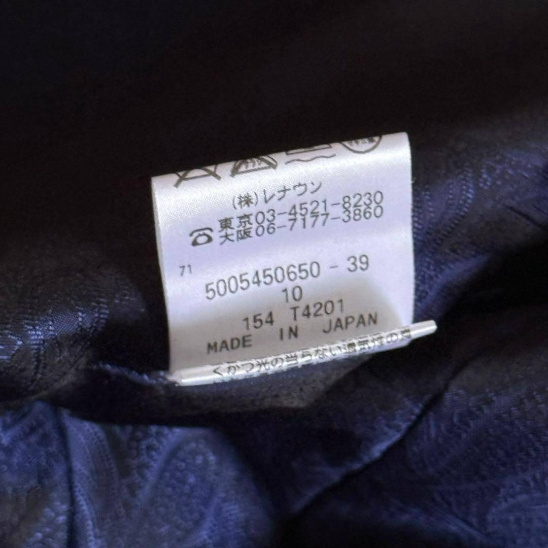 【極美品】Aquascutum ダブルチェスターコート 近年モデル 10号