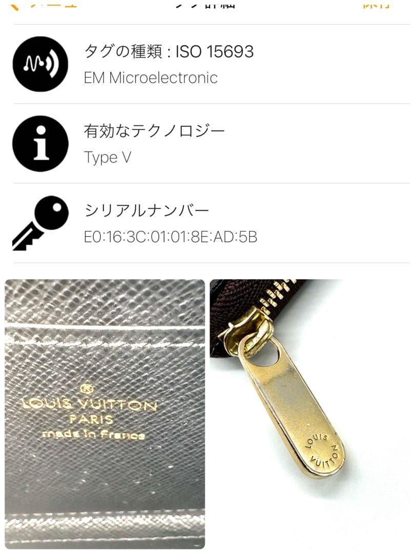 ルイヴィトン　モノグラム ジャイアント　ジッピーパース