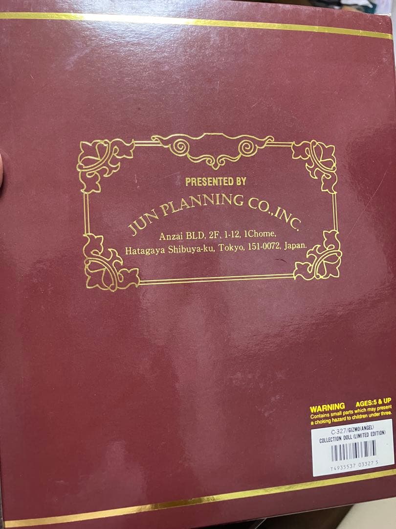 グレムリン2 ジュンプランニング製 Gizmo Angel