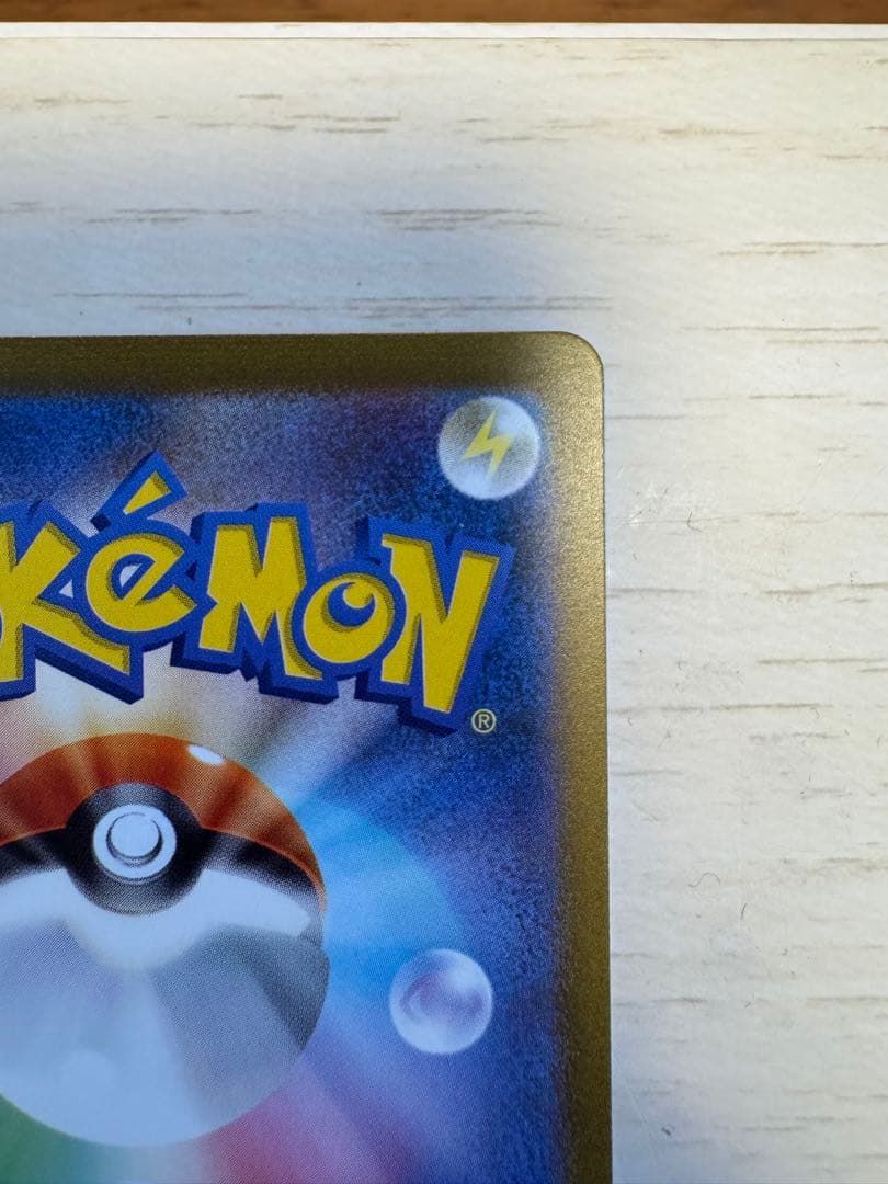 【早い者勝ち】フシギバナex SAR SV2a ポケモンカード151