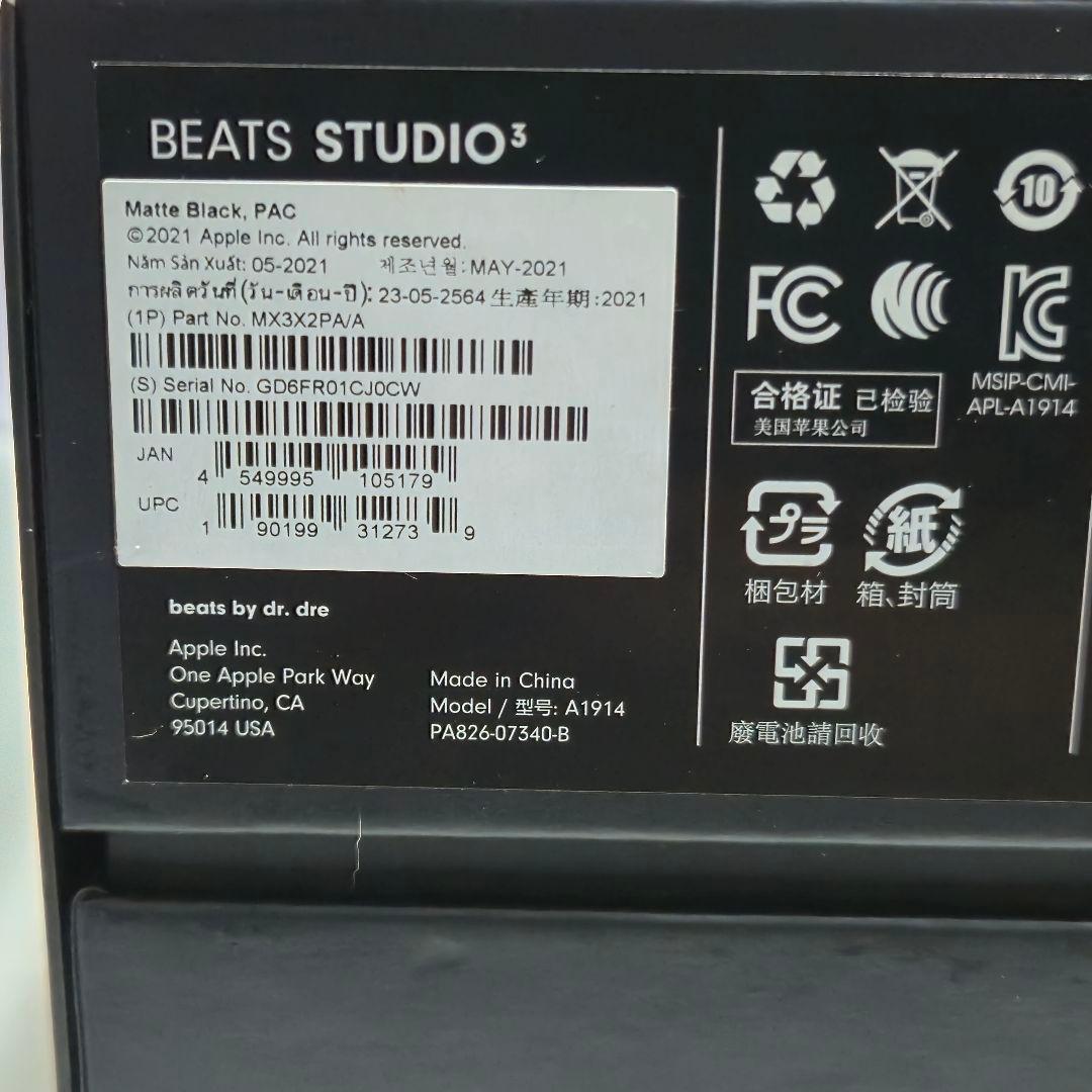 Beats Studio3 ワイヤレス　ヘッドホン マットブラック
