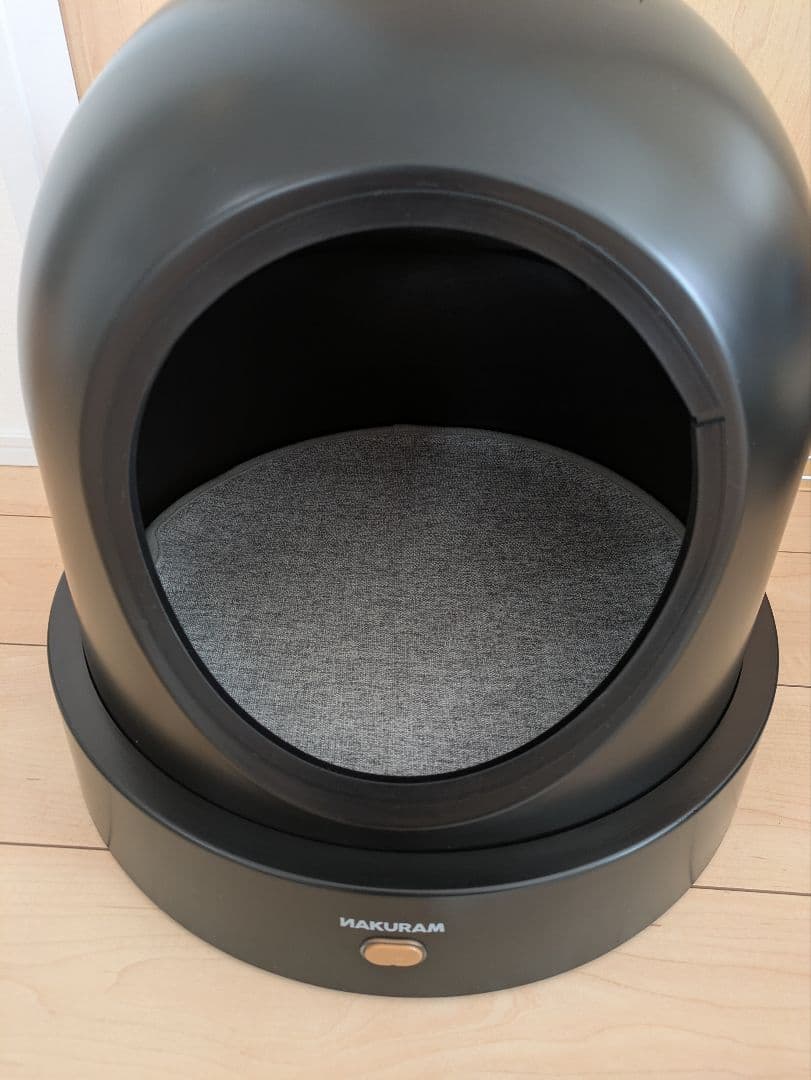 マルカン NAKURAM(ナクラム) スマート冷暖ハウス