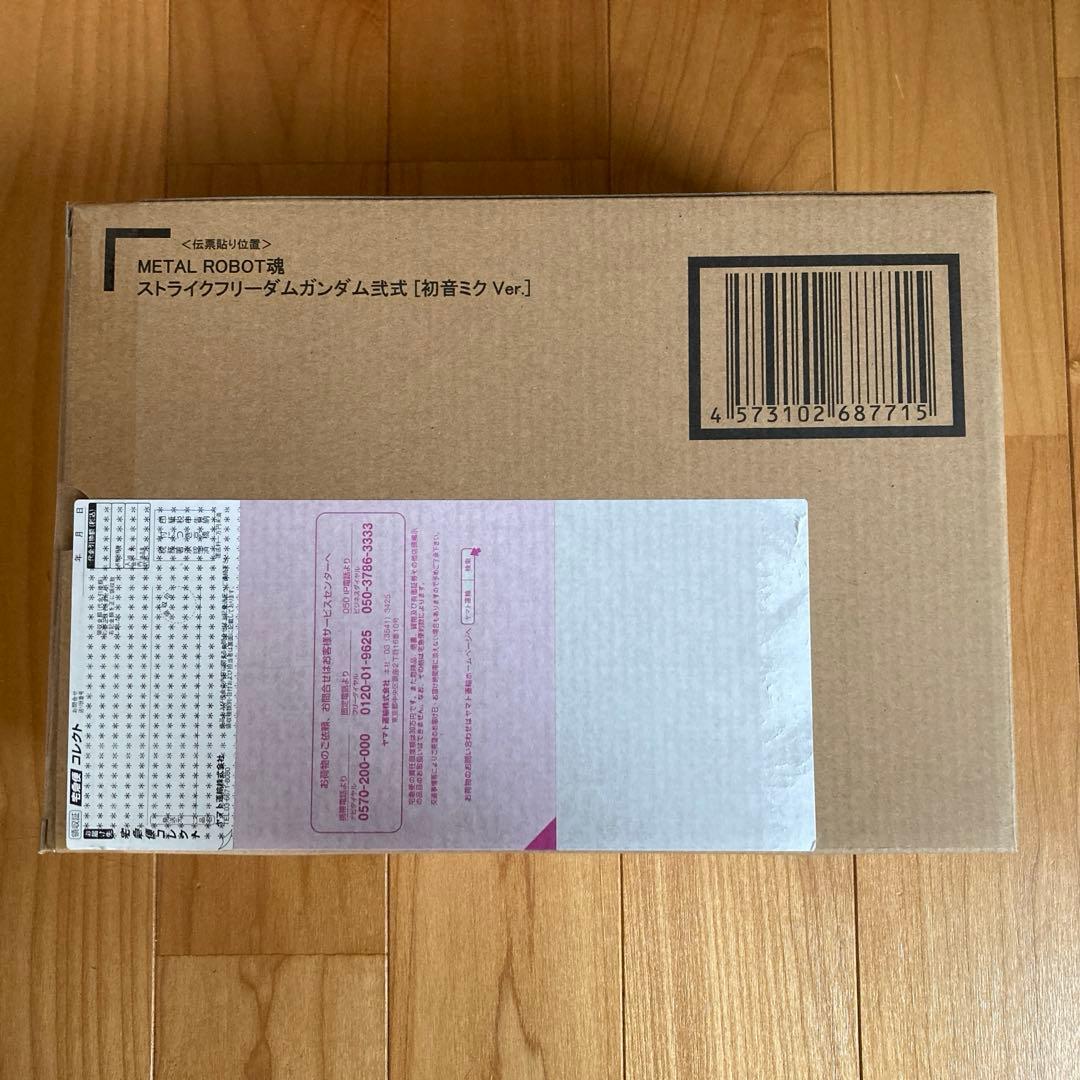 新品未使用未開封 ストライクフリーダムガンダム弐式 ［初音ミク Ver.］