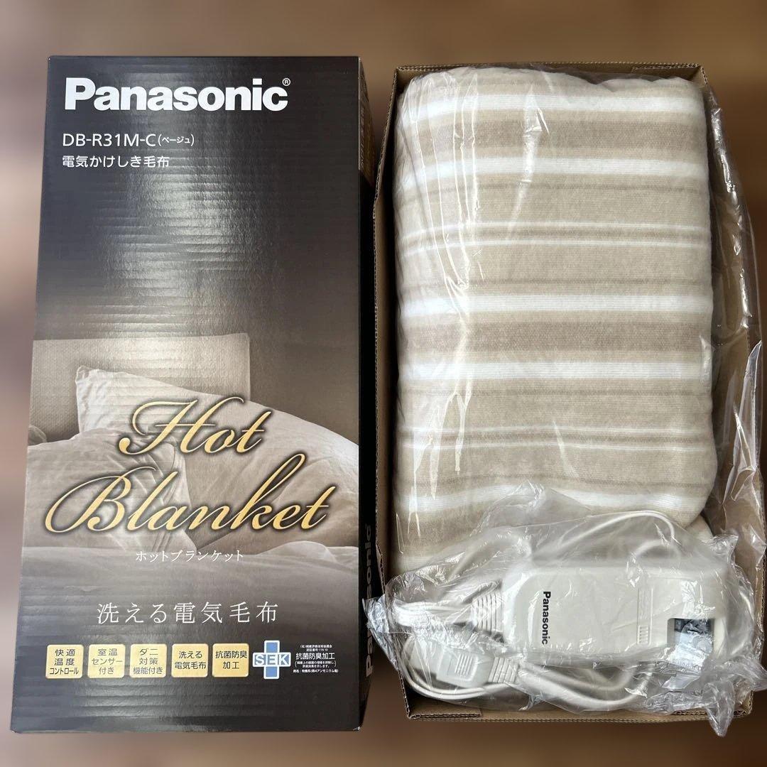 【たかし】パナソニック電気かけしき毛布＋とうがらし靴下