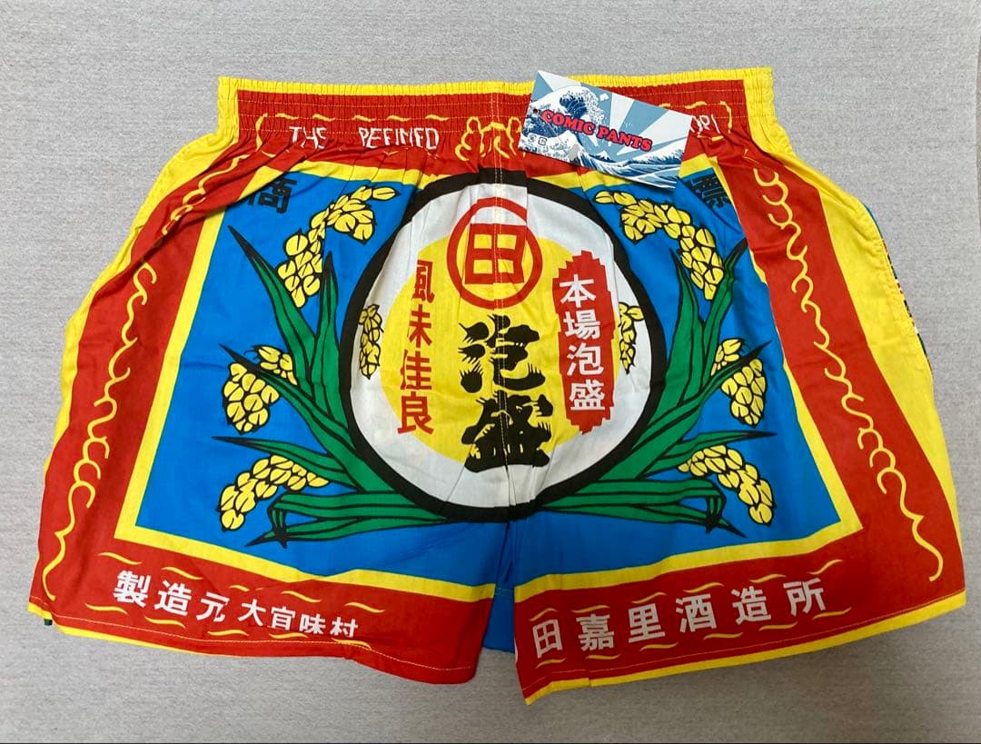 激レア‼︎ NEW‼︎☆本場泡盛★田★トランクス☆（M）