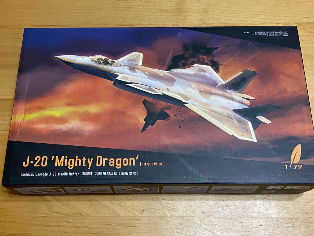 J-20 1/72スケールモデル完成品　ドリームモデル　戦闘機　プラモデル