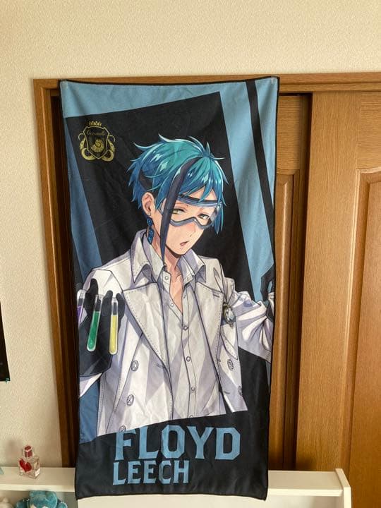 フロイド プライズ品 タオル